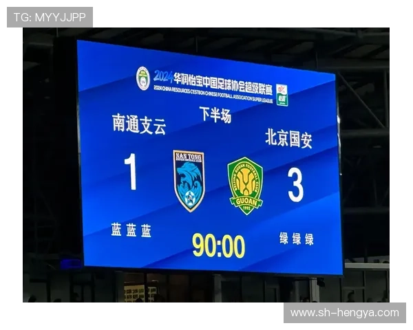 江苏中业成南通支云2026赛季官方赞助商